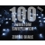 RUM-LUX | LZS-LED-100G ZB | lzs-led-100g_zb_[f001].jpg
